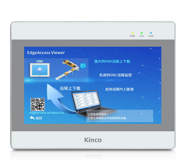 Màn hình cảm ứng HMI 10.1 inch Kinco GT100E2